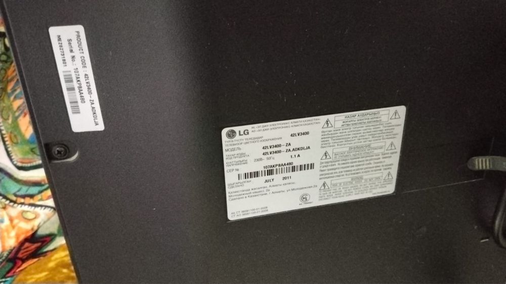 Продам телевизор lg