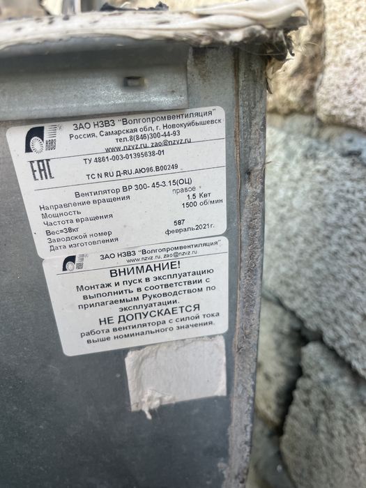 Улитка 380 вольт