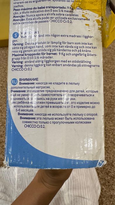 Продам прыгунки для ребенка