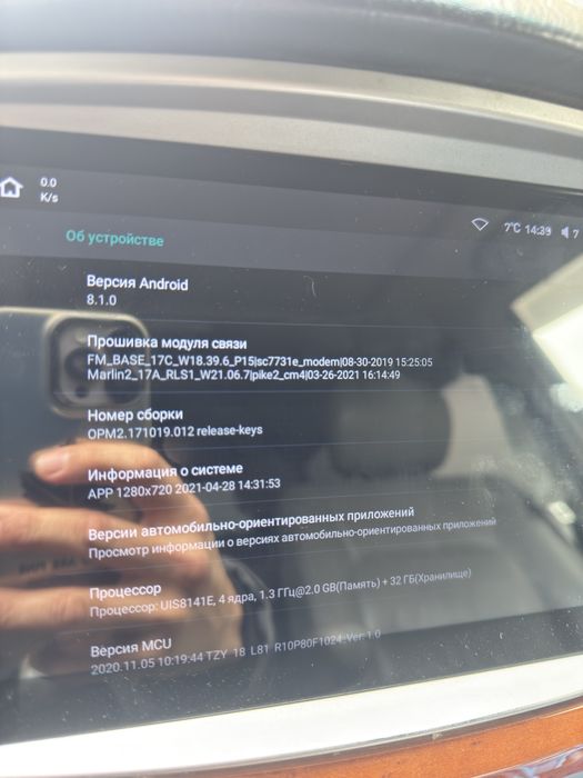 Продается TEyes 2. В рабочем хорошем состоянии.