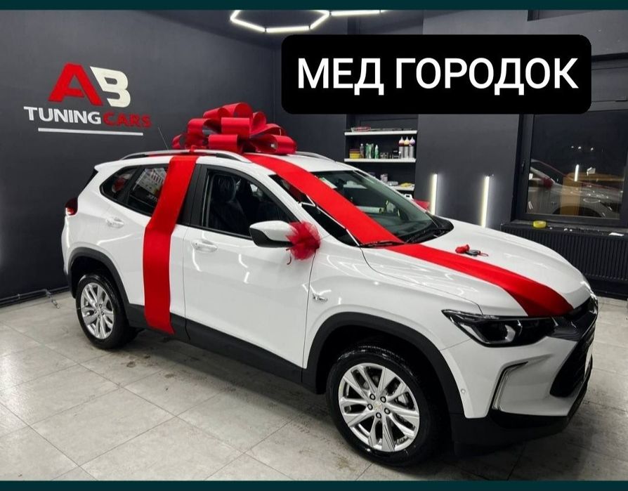 Бантик, автобантик, лента, бант МЕД ГОРОДОК