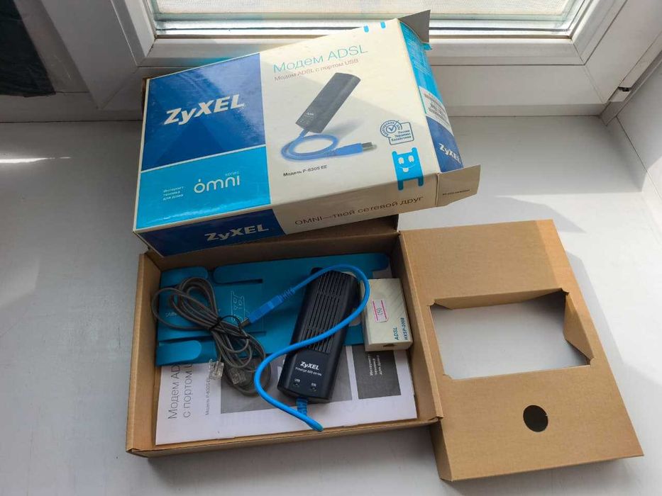 Продам 10 модемов