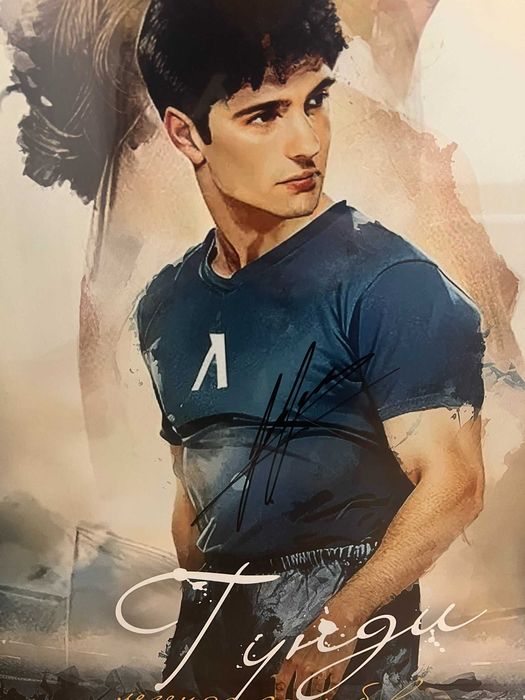 Плакат с автографи от филма "Гунди"