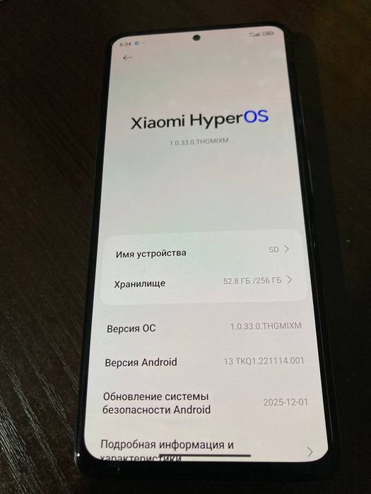 Redmi Note 12 Pro