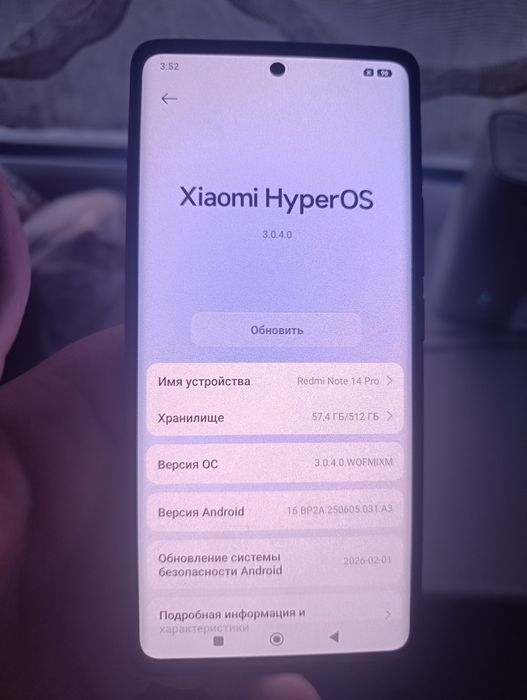 Redmi note 14pro 512/12