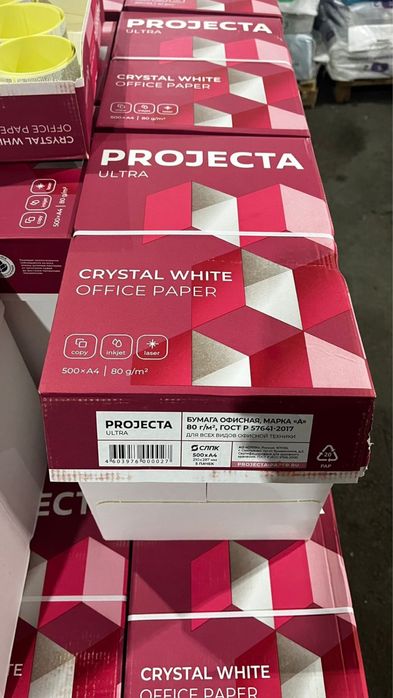 А4 бумага в наличии