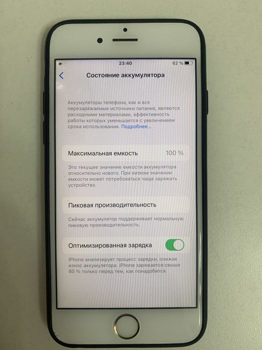 Iphone 6s 2 штуки