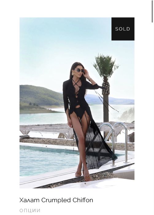 Чисто нов халат на Авин за плаж или басейн с етикет