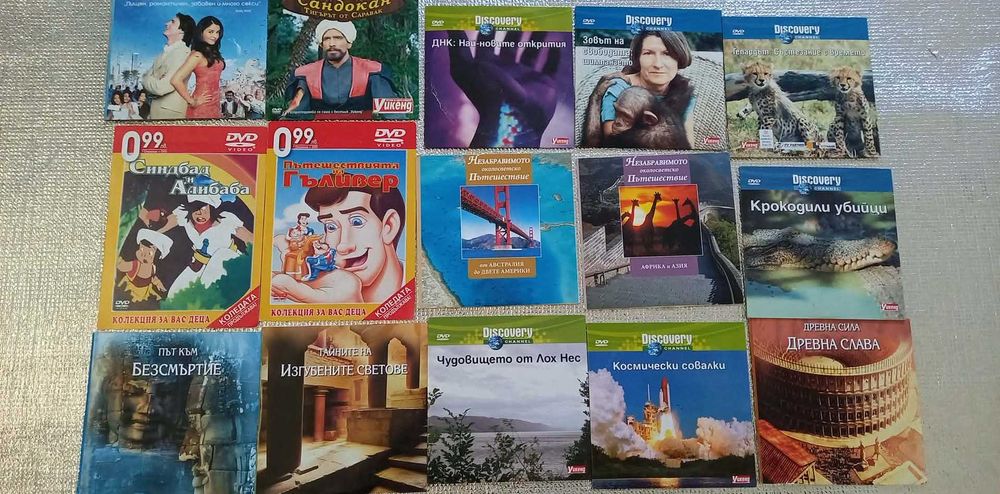 Продавам двд филми.