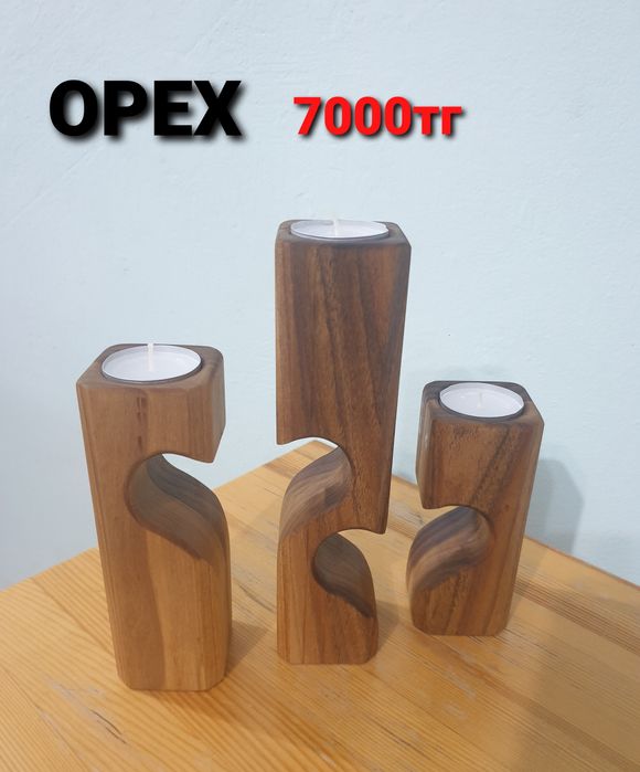 Подсвечник деревянный