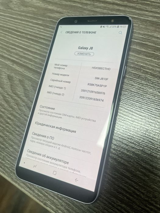 Продам Samsung Galaxy J8