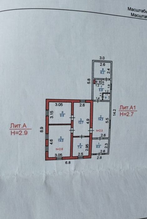 Обмен дома на квартиру