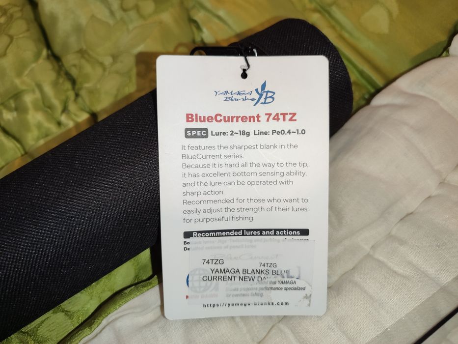 Въдици Yamaga Blanks BlueCurrent 74TZ,83TZ,93TZ Nano,Shimano Vanquish.