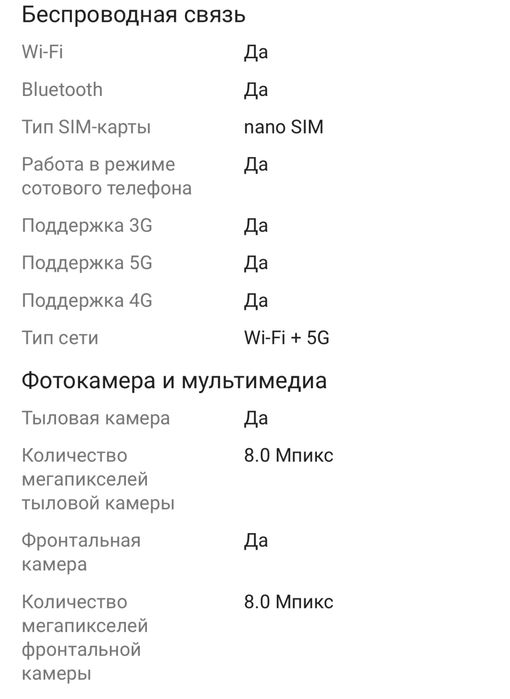 Планшет Xiaomi Redmi Pad Pro 5G 12.1 дюйм 6 Гб/128 Гб серый