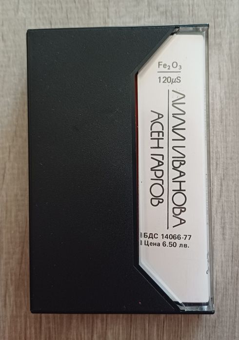 Лили Иванова, Асен Гаргов – Сърцето те избра
Оригинална касетка-чисто