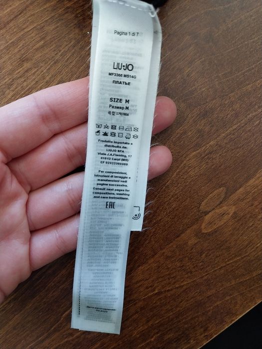 Плетена Рокля Liu Jo