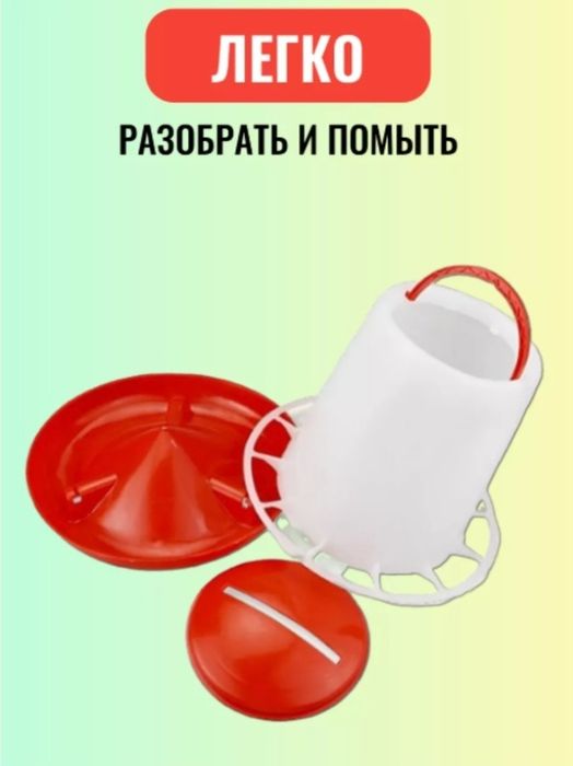 Инкубатор балапан легорн парода