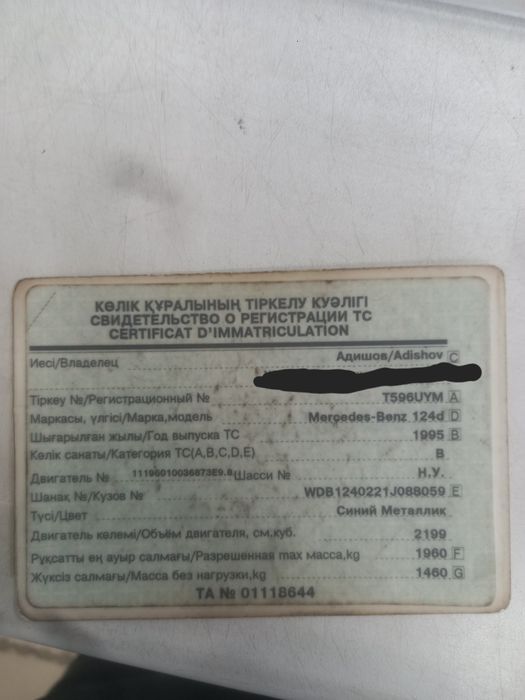 Продам машину мерс ешка 95г е220