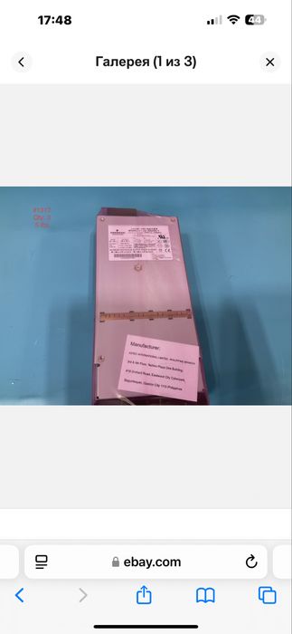 Серверные блоки питания