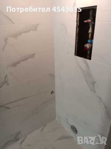 Вътрешни ремонти