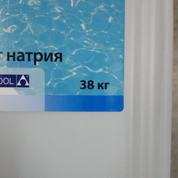 Пластиковые конистеры