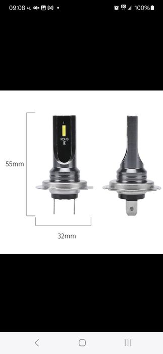 Лед крушки H4, led h4