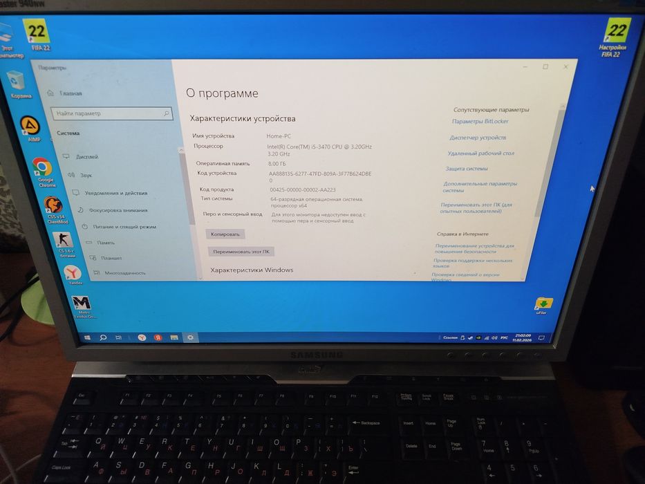 Продам компьютер