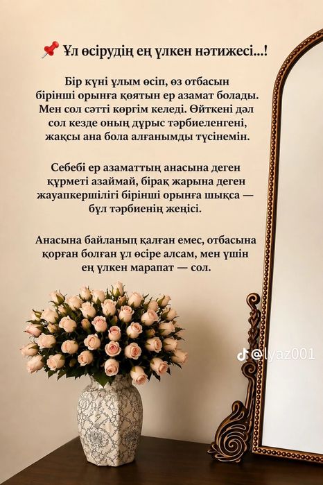 Няня на час и на ночь