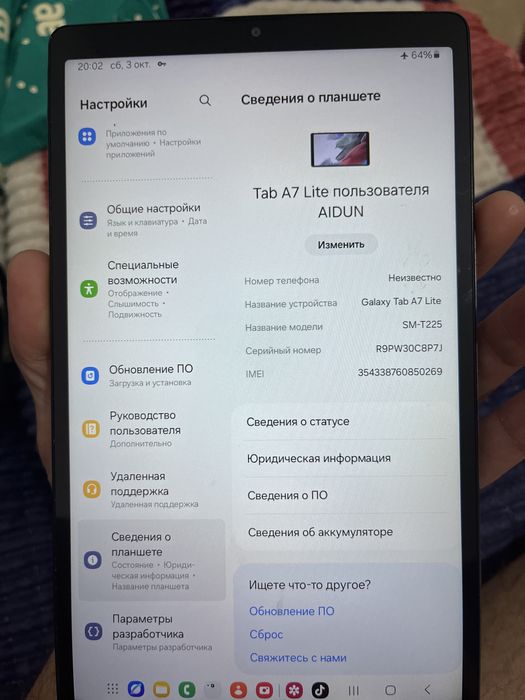 Планшет таб а 7