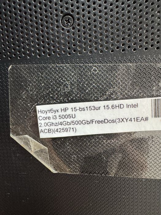 Продам ноутбук НР