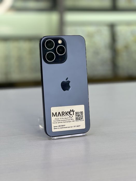 iPhone 15 Pro Max/512GB