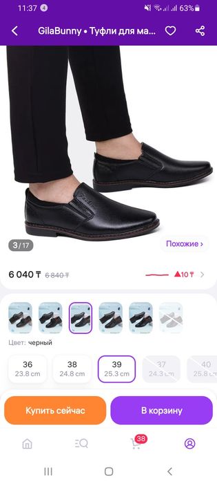 Туфли школьные на мальчика