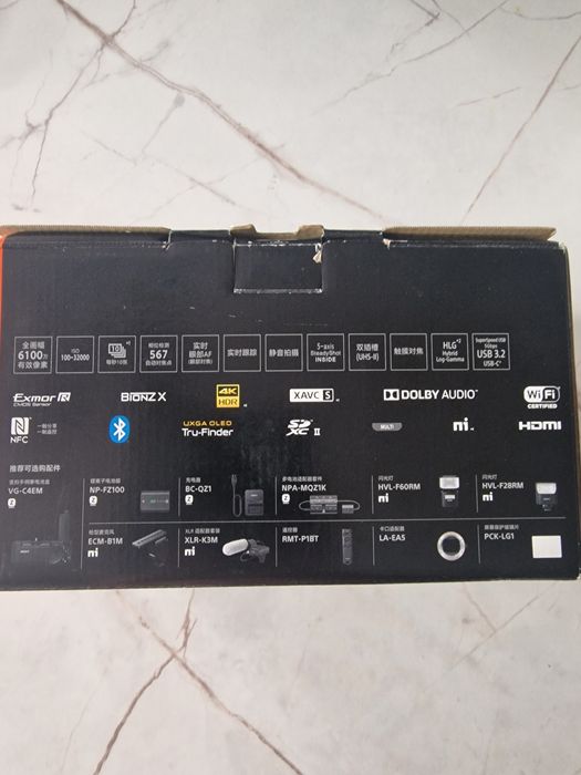 Фото камера Sony a7 r 4