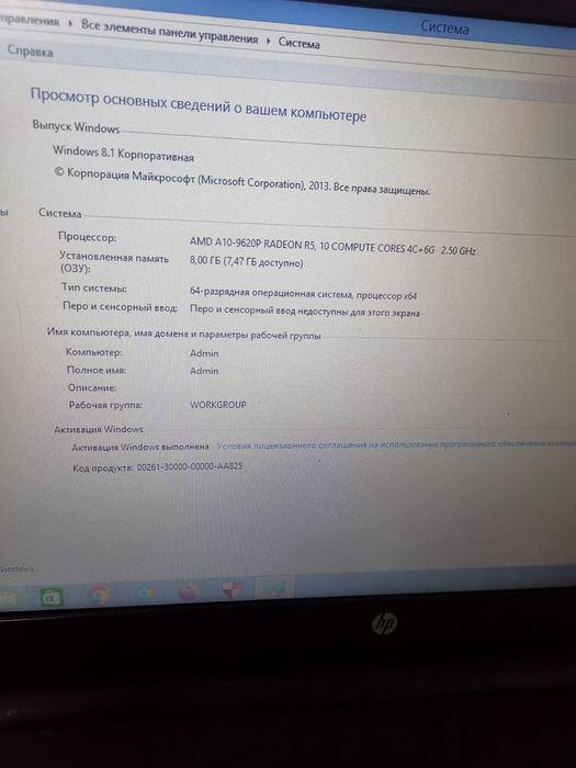 Продам современный ноутбук hp  сумка мышка