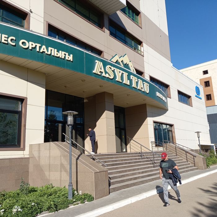 Аренда офиса БЦ Асылтау