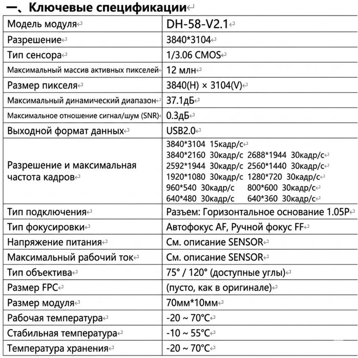 Мини камера для андроид