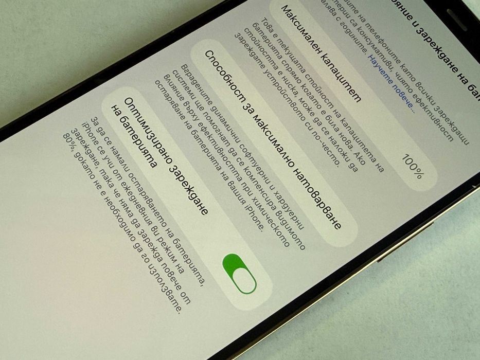 iPhone 12 Pro Max 256gb 100% батерия.Гаранция