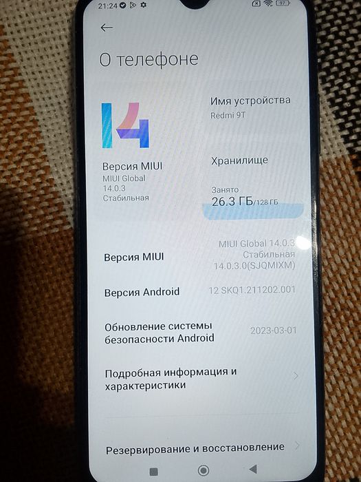 Телефон Redmi 9T