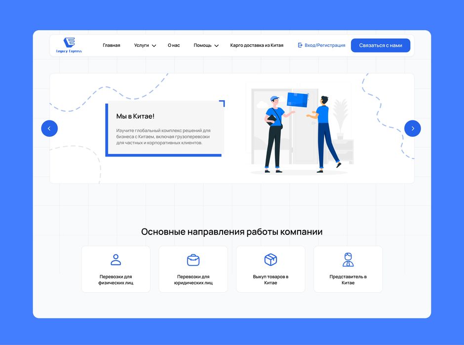 UX/UI dizayner xizmatlari