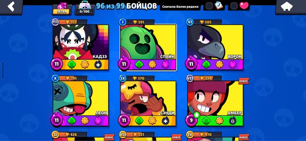 Аккаунт Бравл старс