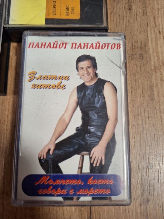 Продавам аудио касети