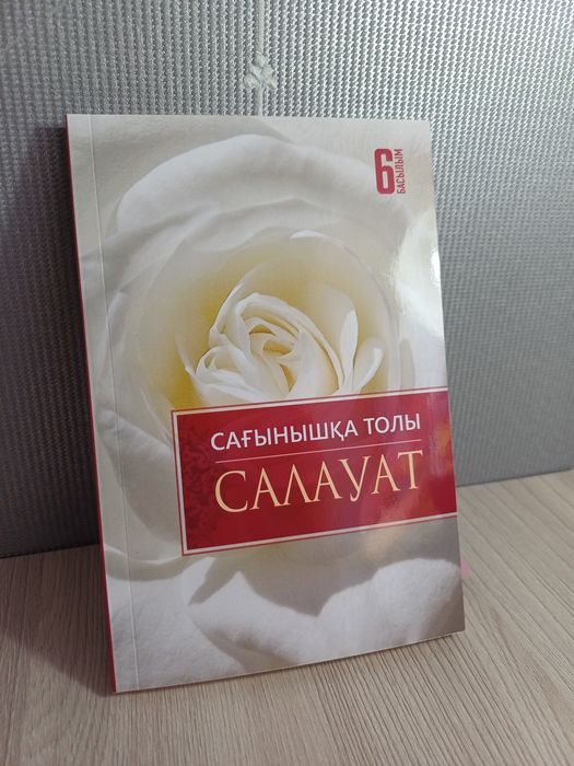 Книги,Кітаптар сатылады