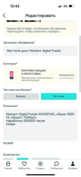 Монитор,жёсткий диск,видеорегистратор