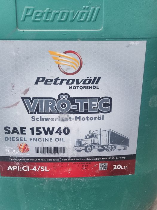 Дизмасло моторное , германия