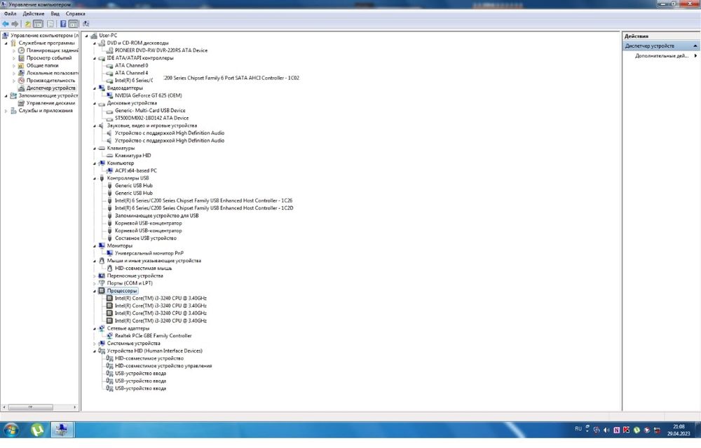 Продам Компьютер