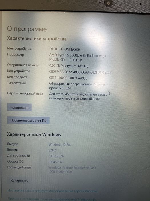 Ноутбук HP 15-db1100ur