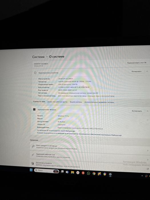 Продам ноутбук Acer