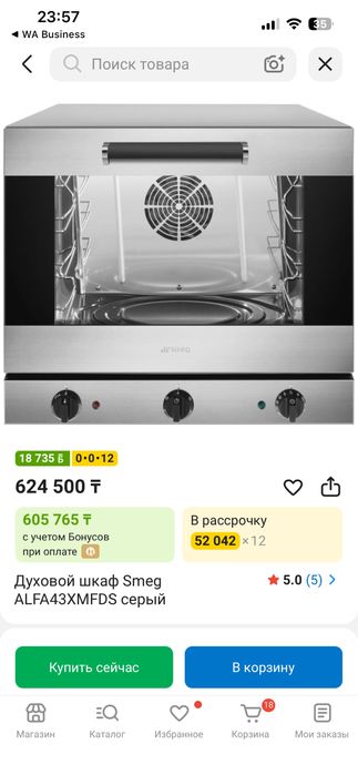 Продается духовка Smeg