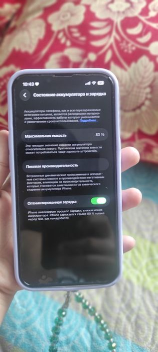 Обменяю айфон 14