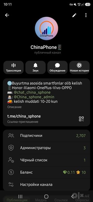 Honor Magic V6 глобальный, 16/1024 GB в наличии